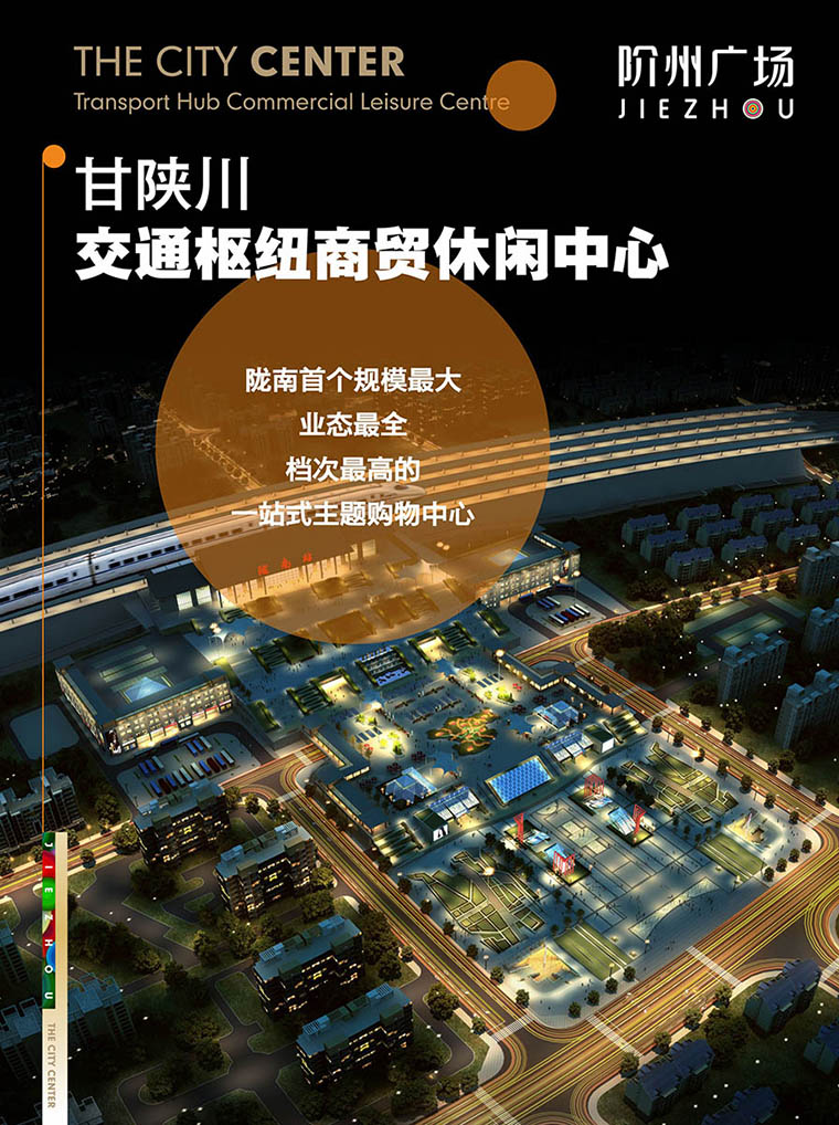 7月16日 高鐵金鋪 認(rèn)籌盛大啟動！