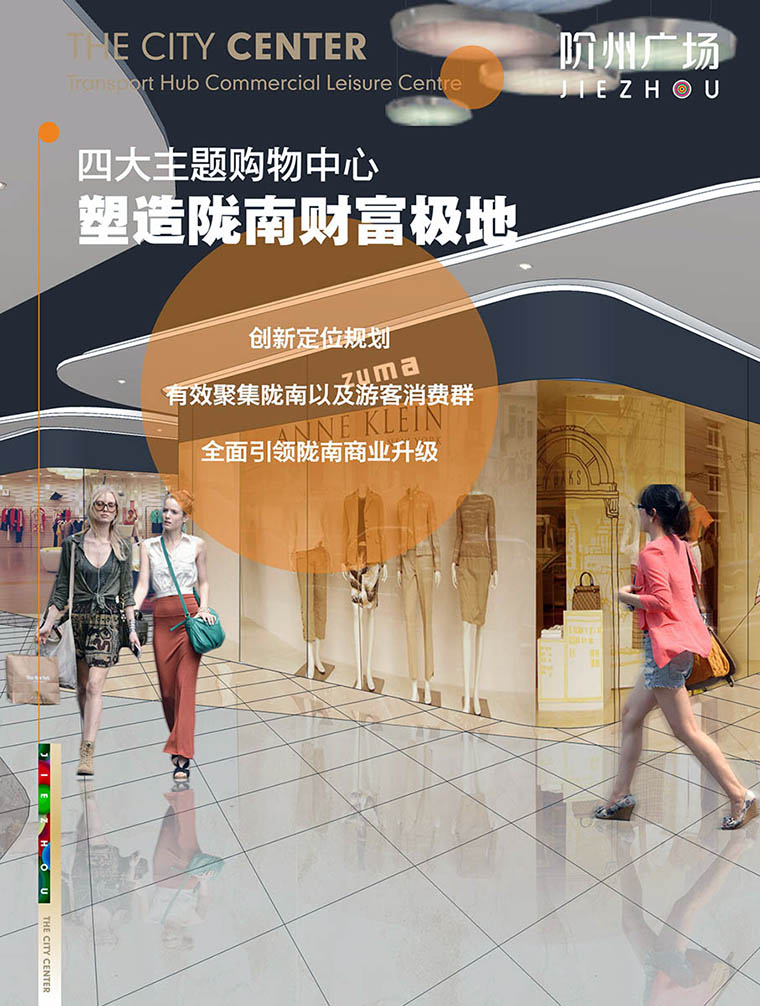 7月16日 高鐵金鋪 認(rèn)籌盛大啟動！