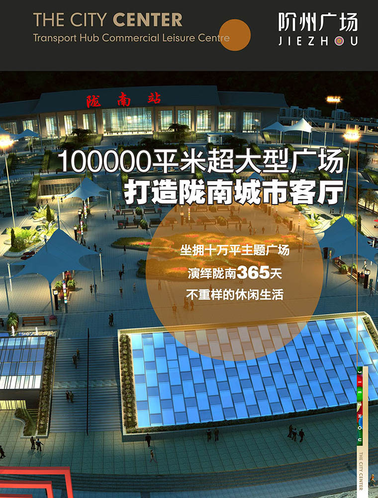 7月16日 高鐵金鋪 認(rèn)籌盛大啟動！