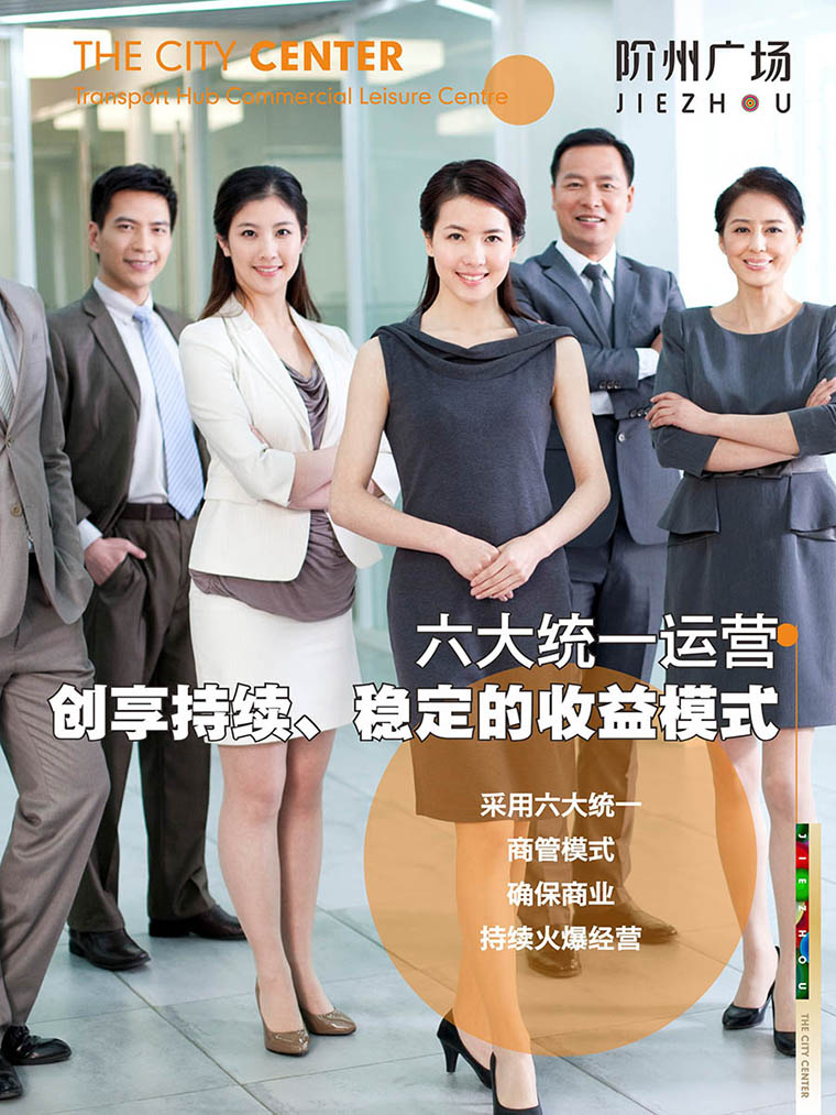 7月16日 高鐵金鋪 認(rèn)籌盛大啟動！