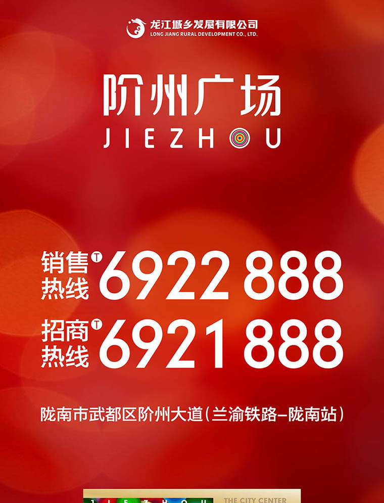 7月16日 高鐵金鋪 認籌盛大啟動！
