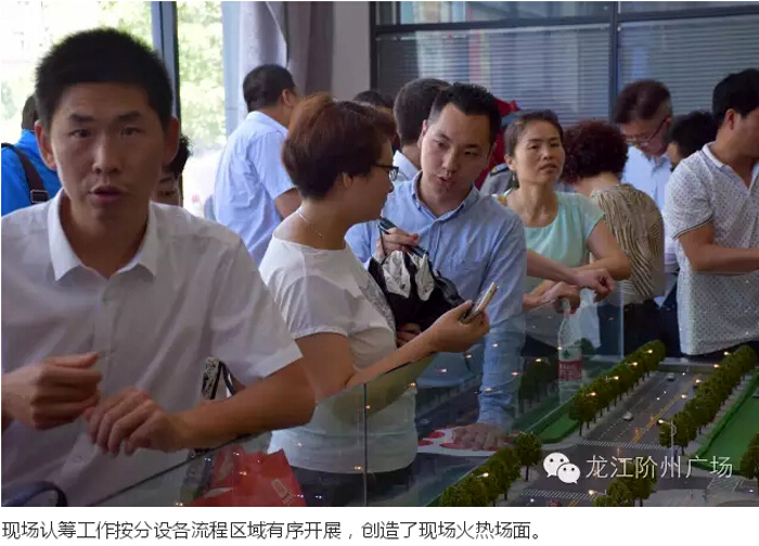 喜報！捷報！一經(jīng)推出即成隴南商業(yè)傳奇！