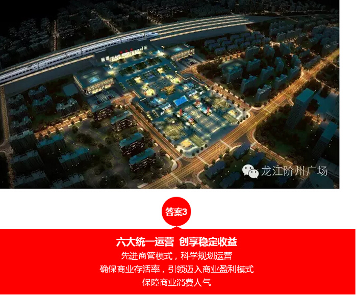 喜報！捷報！一經(jīng)推出即成隴南商業(yè)傳奇！