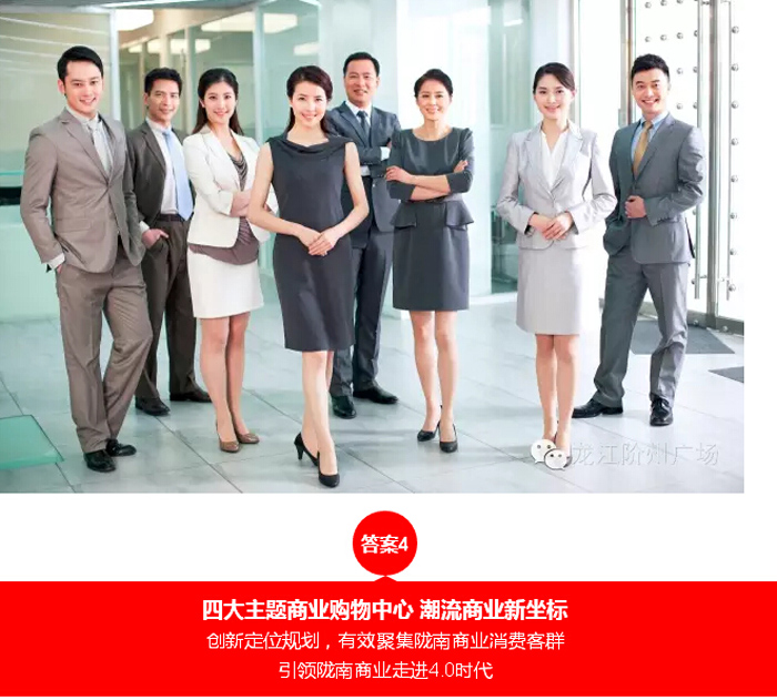 喜報！捷報！一經(jīng)推出即成隴南商業(yè)傳奇！