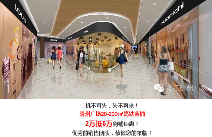 喜報！捷報！一經(jīng)推出即成隴南商業(yè)傳奇！