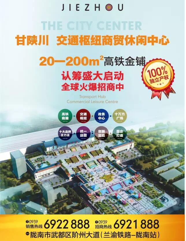 首批認籌 空前盛況！搶籌倒計時！