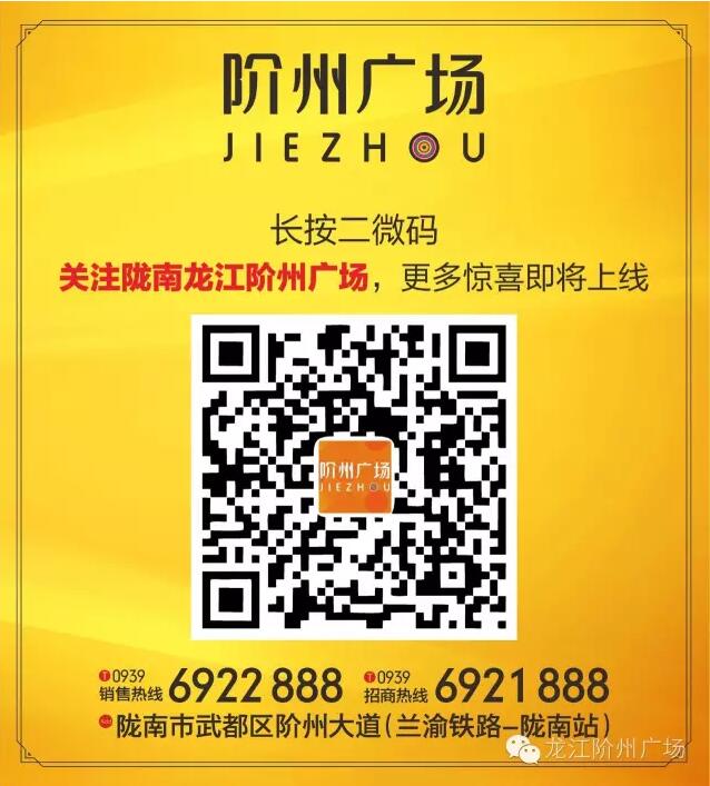 首批認籌 空前盛況！搶籌倒計時！