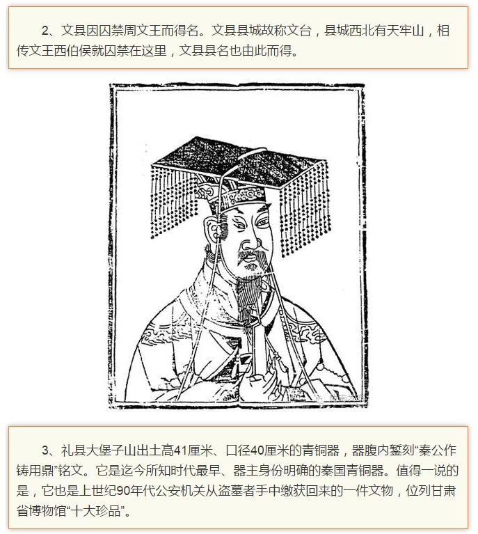 蘭渝鐵路最早由孫中山先生提出？在隴南，你不知道的事兒還有……