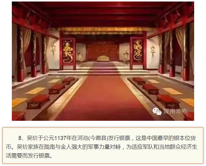 蘭渝鐵路最早由孫中山先生提出？在隴南，你不知道的事兒還有……