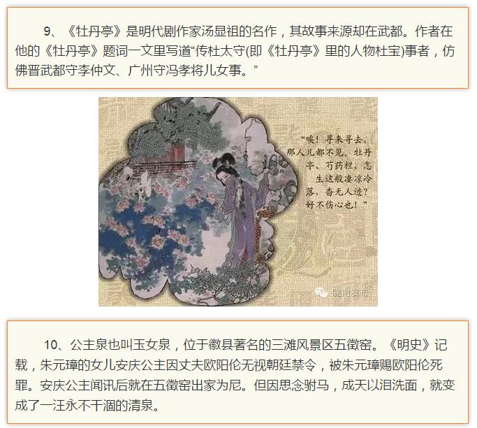 蘭渝鐵路最早由孫中山先生提出？在隴南，你不知道的事兒還有……