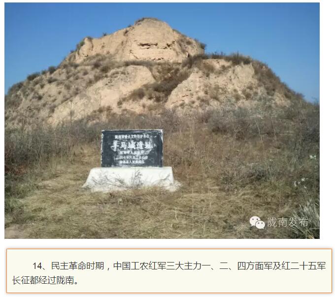 蘭渝鐵路最早由孫中山先生提出？在隴南，你不知道的事兒還有……