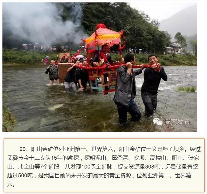 蘭渝鐵路最早由孫中山先生提出？在隴南，你不知道的事兒還有……