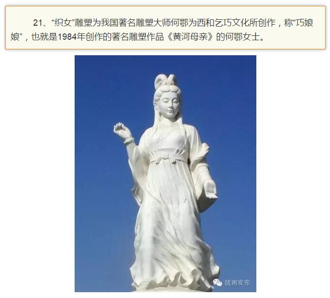 蘭渝鐵路最早由孫中山先生提出？在隴南，你不知道的事兒還有……