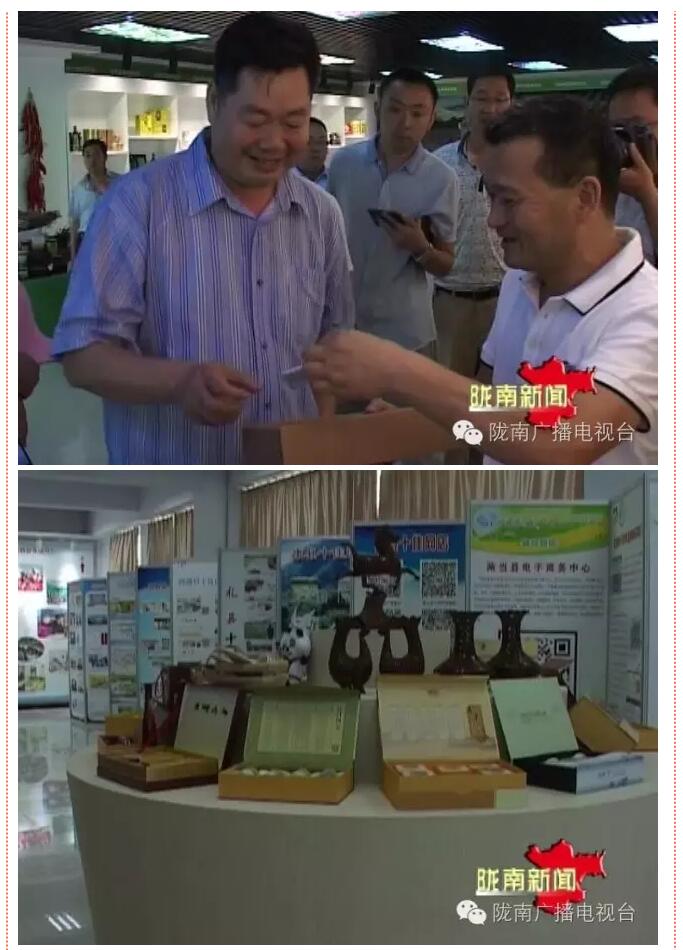 國(guó)務(wù)院扶貧辦副主任洪天云透露:全國(guó)電商扶貧現(xiàn)場(chǎng)會(huì)將在隴南召開