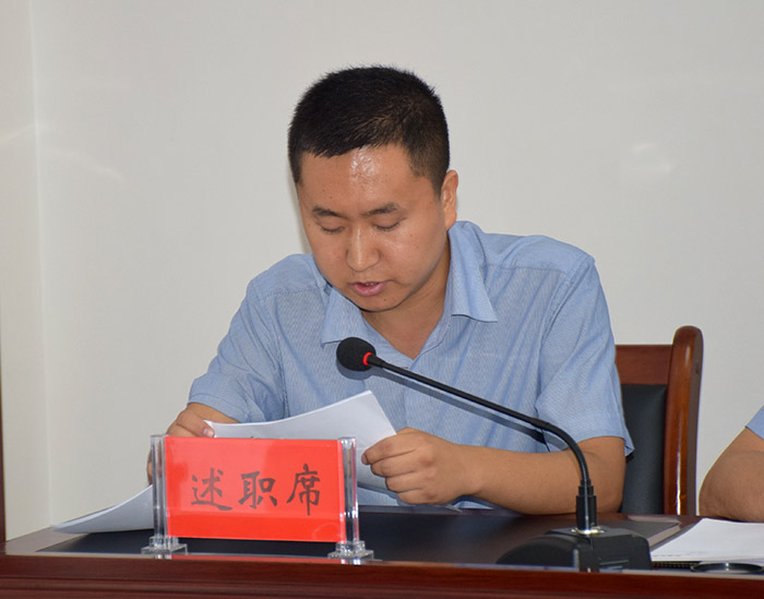 公司召開新聘用員工述職測(cè)評(píng)考核大會(huì)