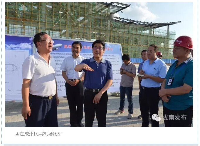 林鐸:貫徹五大理念建設(shè)富美隴南 依托資源稟賦壯大縣域經(jīng)濟(jì)