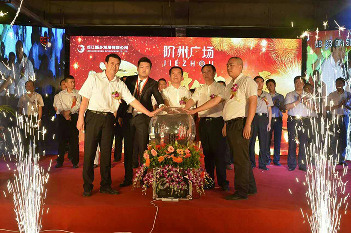 開盤即售罄，隴南高鐵站—階州廣場創(chuàng)隴南商業(yè)傳奇