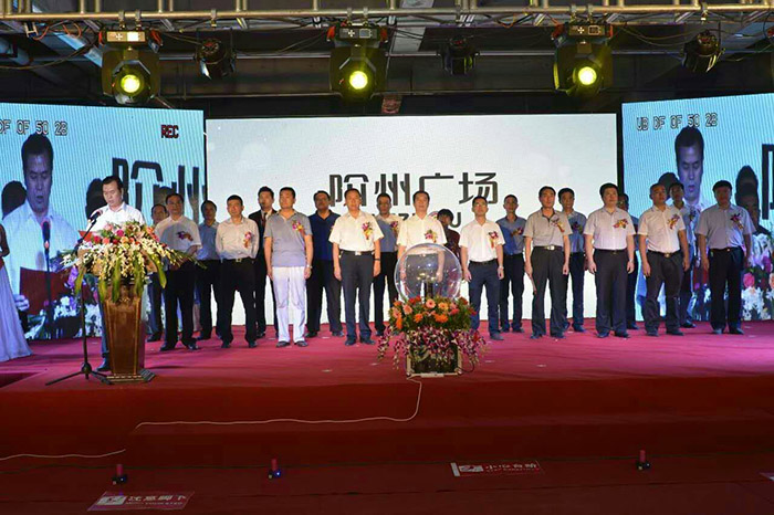 開盤即售罄，隴南高鐵站—階州廣場創(chuàng)隴南商業(yè)傳奇