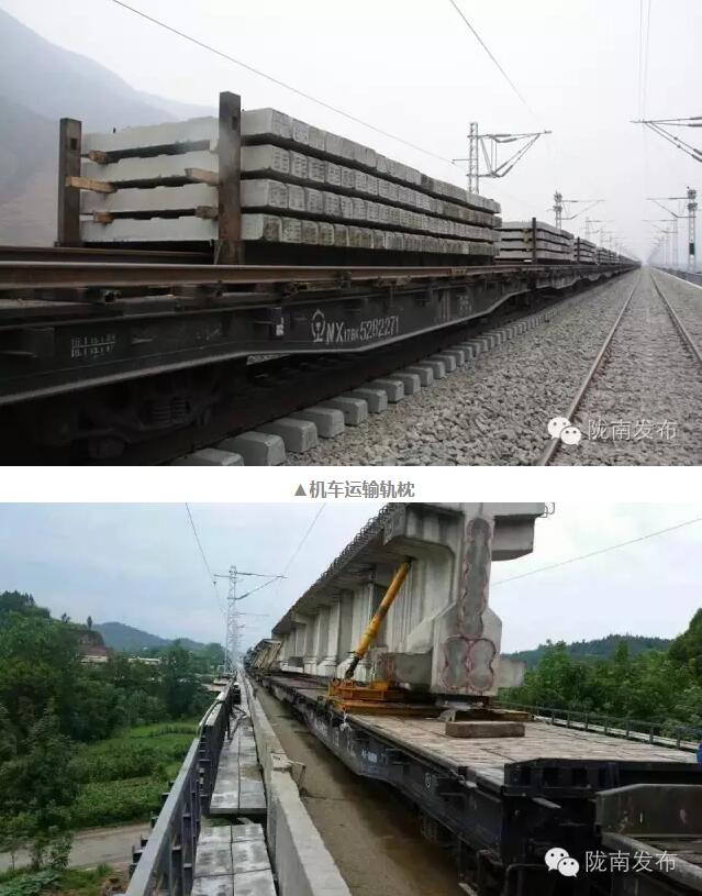 蘭渝鐵路最新進展！除胡麻嶺隧道外已全線鋪通