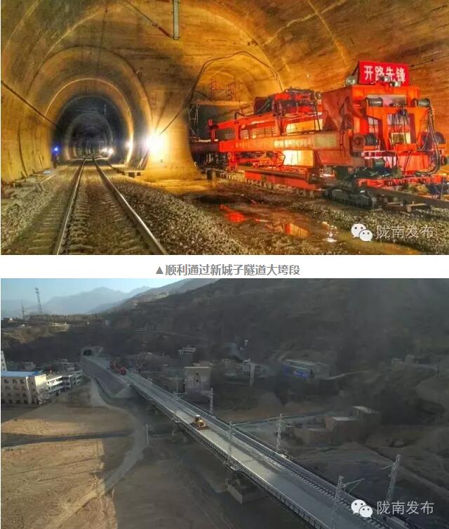 蘭渝鐵路最新進展！除胡麻嶺隧道外已全線鋪通