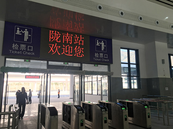 全國(guó)、省市政協(xié)委員體驗(yàn)蘭渝鐵路、視察階州廣場(chǎng)