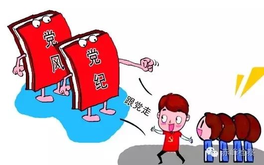 “三會(huì)一課“是什么？你想知道的都在這里了！