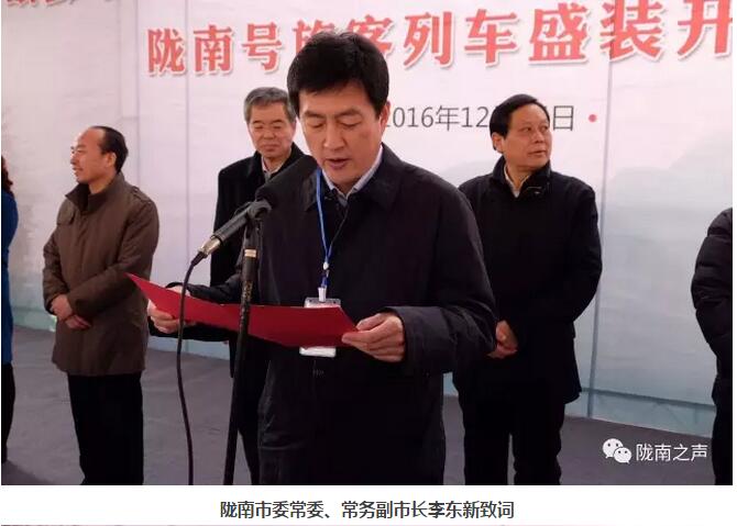 萬(wàn)人見證！蘭渝鐵路隴南站順利通車！