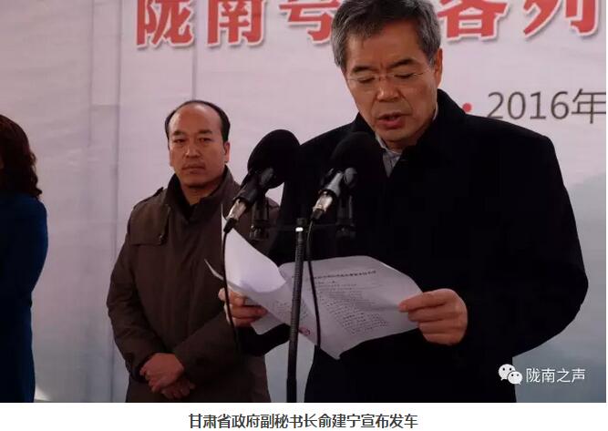 萬(wàn)人見證！蘭渝鐵路隴南站順利通車！