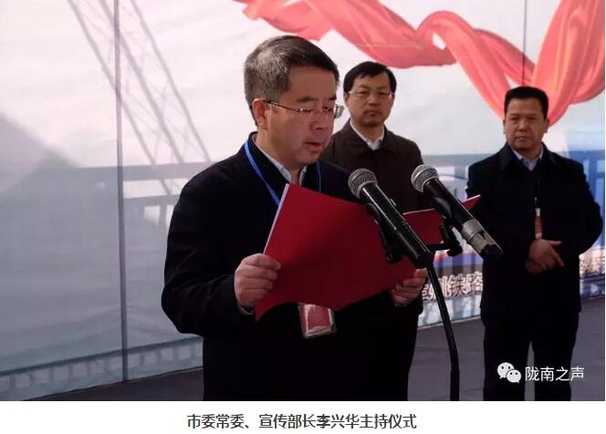 萬(wàn)人見證！蘭渝鐵路隴南站順利通車！