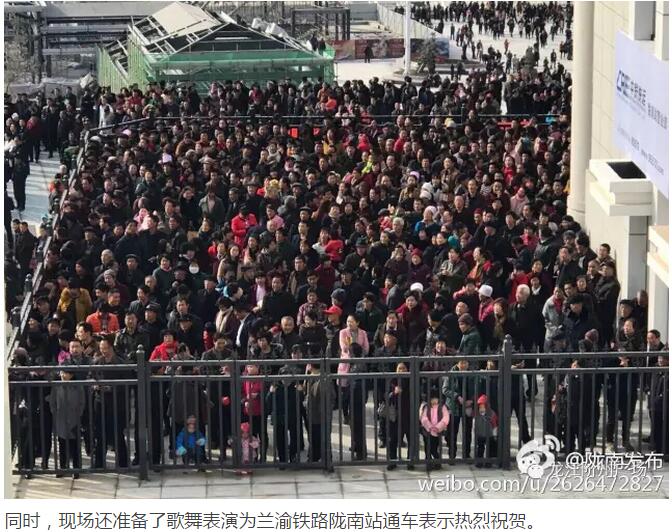 萬(wàn)人見證！蘭渝鐵路隴南站順利通車！