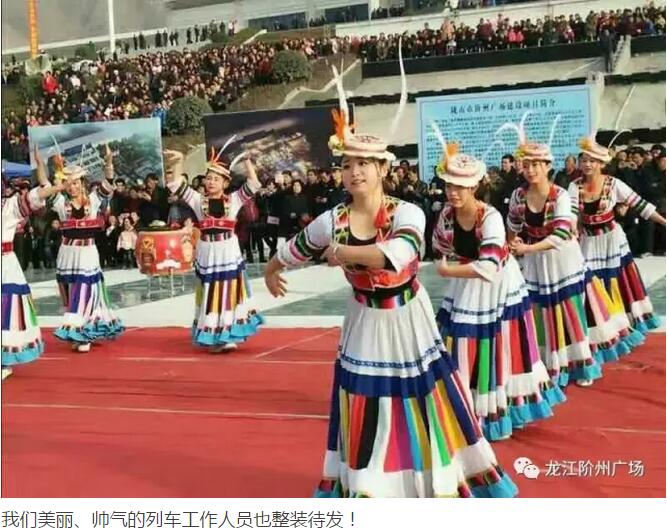 萬(wàn)人見證！蘭渝鐵路隴南站順利通車！