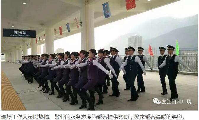 萬(wàn)人見證！蘭渝鐵路隴南站順利通車！