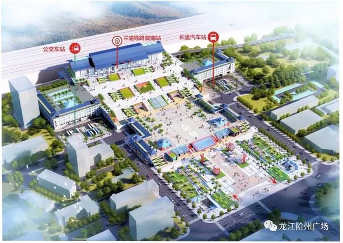 萬(wàn)人見證！蘭渝鐵路隴南站順利通車！