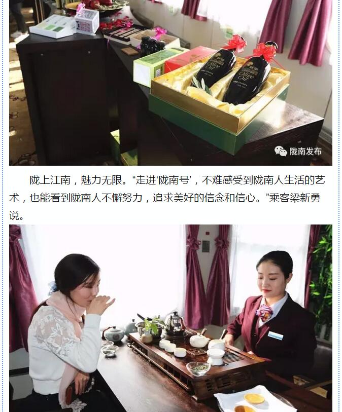 萬(wàn)人見證！蘭渝鐵路隴南站順利通車！