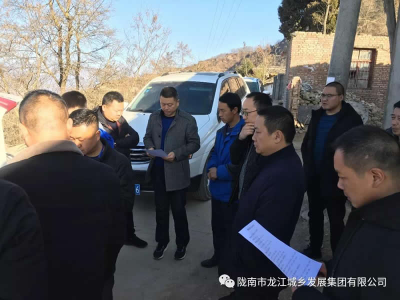 堅持精準(zhǔn)幫扶，合力脫貧攻堅——市龍江城鄉(xiāng)發(fā)展集團(tuán)、隴南太平洋財險公司聯(lián)合開展幫扶文縣橋頭鎮(zhèn)安子坡村2019年春節(jié)慰問活動