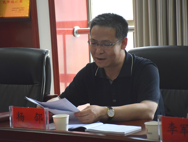 隴南市委常委、組織部部長(zhǎng)楊郃調(diào)研指導(dǎo)市龍江城鄉(xiāng)發(fā)展集團(tuán)公司黨建工作