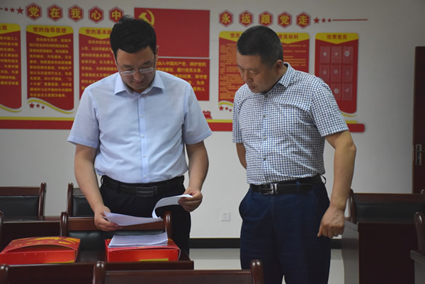 隴南市委常委、組織部部長(zhǎng)楊郃調(diào)研指導(dǎo)市龍江城鄉(xiāng)發(fā)展集團(tuán)公司黨建工作