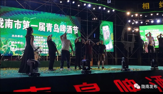 好嗨喲！隴南第一屆青島啤酒節(jié)開幕啦，為期8天