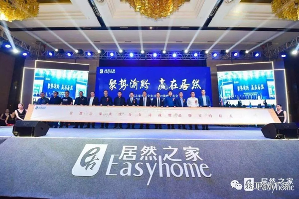 誠天下、冠西北——居然之家強勢入駐隴南階州廣場