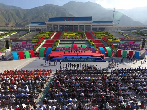 2019武都花椒產(chǎn)銷(xiāo)對(duì)接（電商）洽談會(huì)在階州廣場(chǎng)隆重開(kāi)幕~