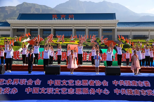 2019武都花椒產(chǎn)銷(xiāo)對(duì)接（電商）洽談會(huì)在階州廣場(chǎng)隆重開(kāi)幕~