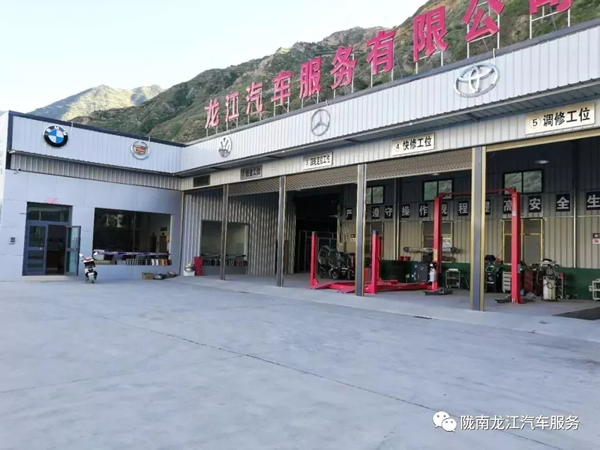 金錘鈑金，銀槍噴漆！龍江汽修值得信賴！