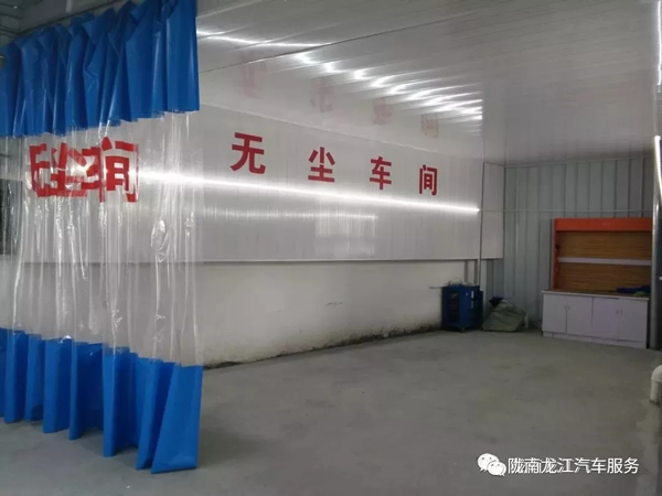 金錘鈑金，銀槍噴漆！龍江汽修值得信賴！