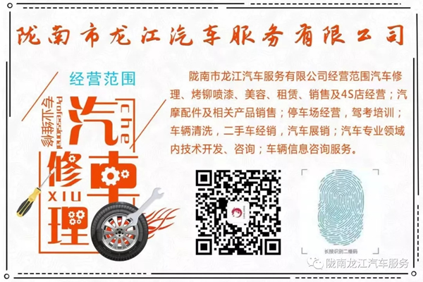 金錘鈑金，銀槍噴漆！龍江汽修值得信賴！