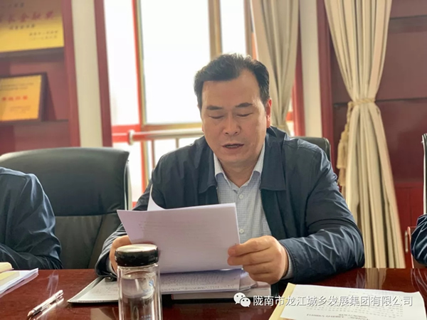 市龍江集團(tuán)“不忘初心、牢記使命”主題教育讀書班舉行結(jié)班式